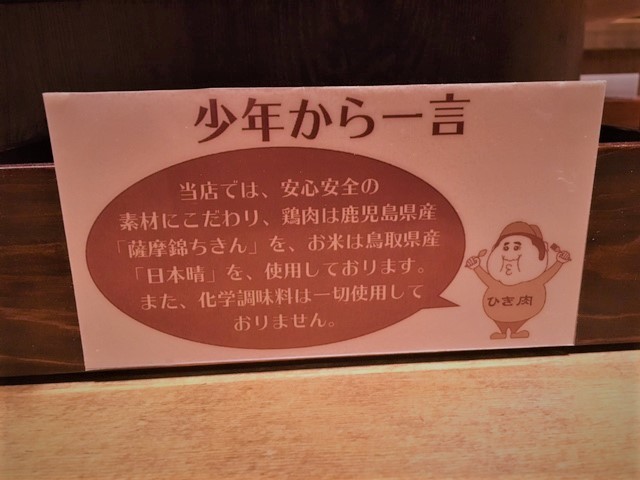 ひき肉少年IMG_7219 (002).jpg