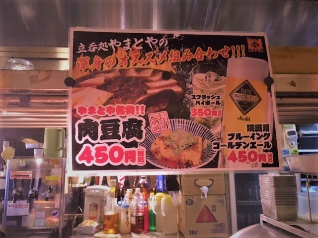 やまとやIMG_7683 (002).jpg