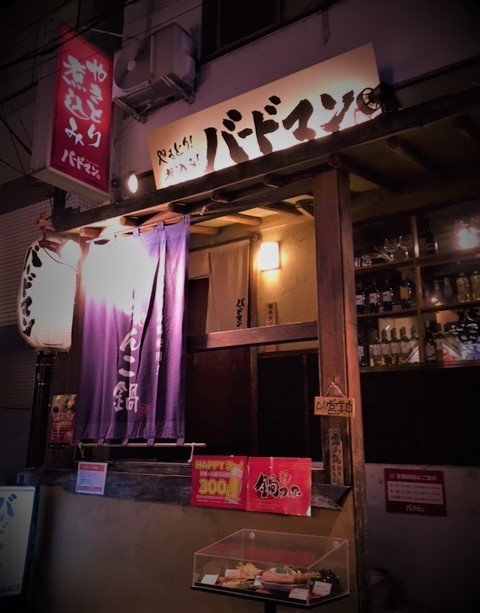 バードIMG_4449 (002).jpg
