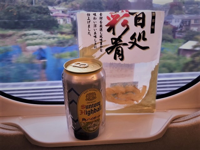 河津帰りIMG_7493 (002).jpg