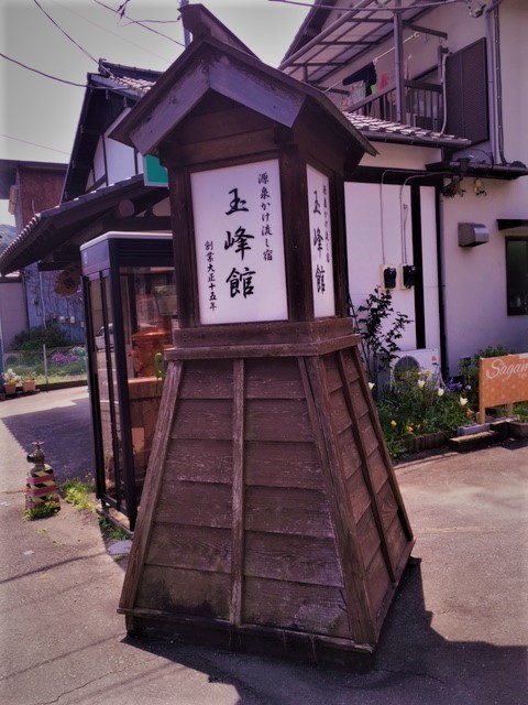 河津玉峰館朝IMG_7456 (002).jpg