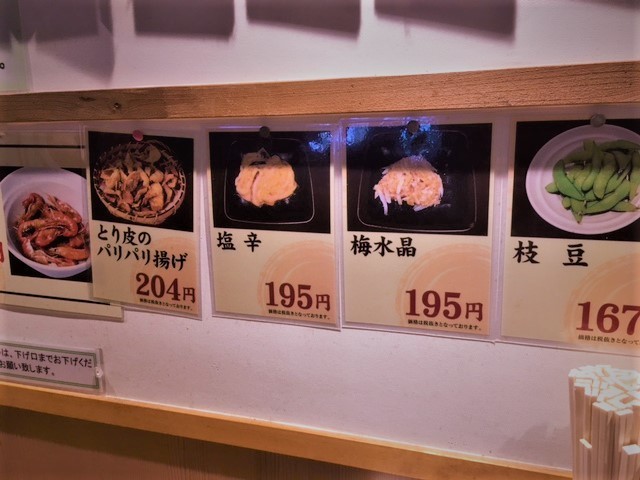 田IMG_7669 (002).jpg