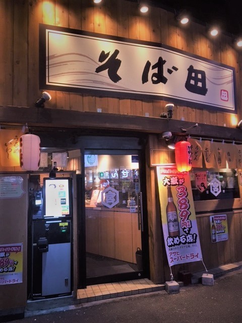 田IMG_7675 (002).jpg