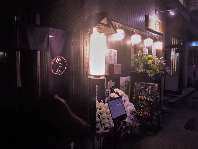 かこみIMG_6900 (002).jpg