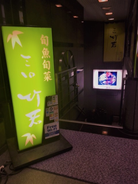たけわかIMG_5541 (002).jpg