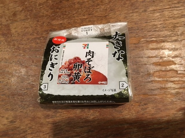 セブン.jpg
