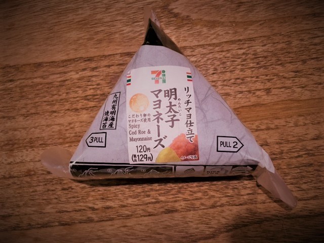 セブンまよIMG_8246 (002).jpg