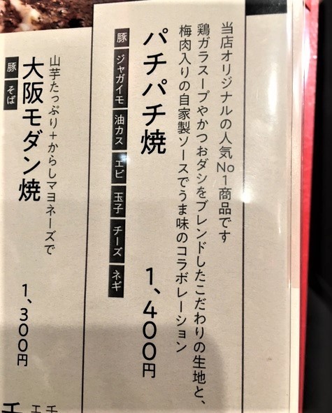パチパチIMG_4497 (002).jpg