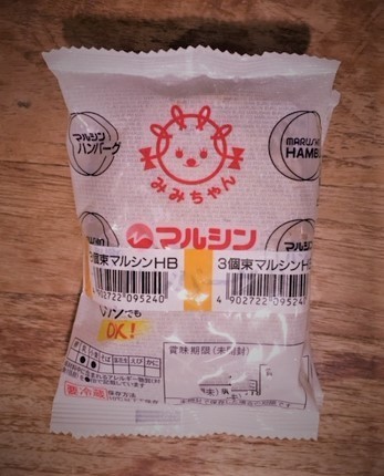 マルシンIMG_5370 (002).jpg