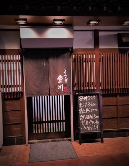 登川IMG_4734 (002).jpg