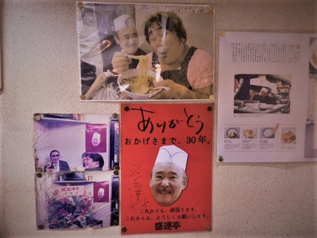 盛運亭2IMG_5284 (002).jpg